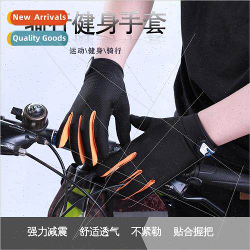 Cycling sports gloves ice silk touch outdoor -slip men women