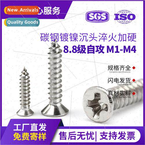 KA quenched hardened Phillips tapping screws flat head grade