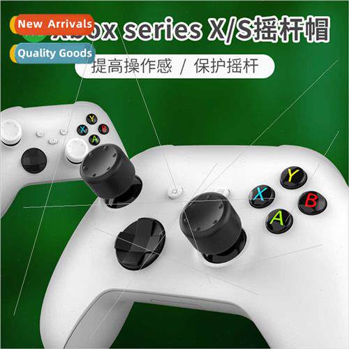 XboxSeriesX/S Grip Rocker High/Low Cap XboxSeries Grip Rocke