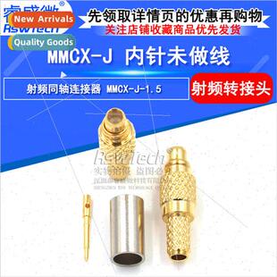 RF connector MMCX-J-1.5 MMCX wiring connector Crimp RG316 fe