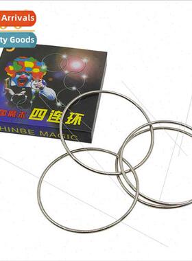 Four consecutive rings large color box   magic props China r