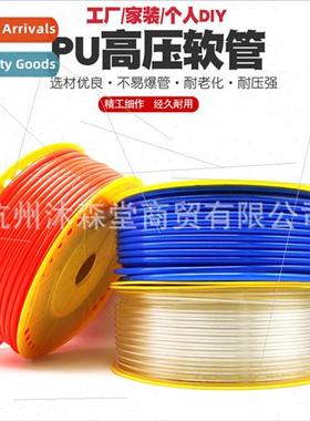 PU8*5 PU pneumatic hose air hose air compressor air hose 4*2