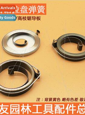 45/52/58 chain saw easy start puller spring Felling saw gaso