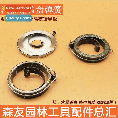 45/52/58 chain saw easy start puller spring Felling saw gaso