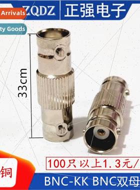 BNC-KK double female header straight through Q9 header femal