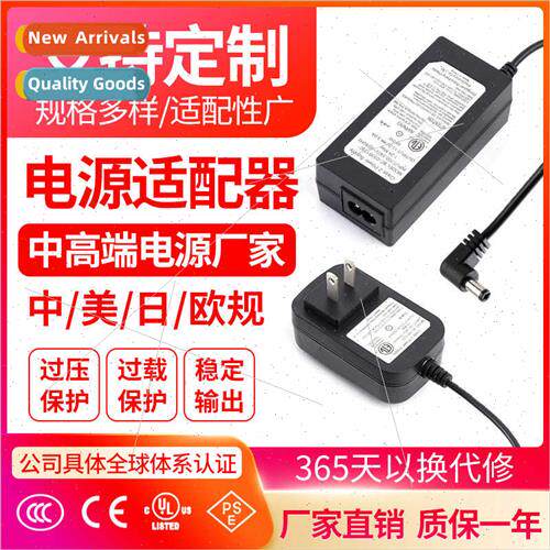 24V/1.5A 24V/2A 24V/2.5A Chinese ETL certified power adapter