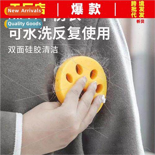 Washing Machine Sticky Hair Magic Roller Washing Clothes Ads