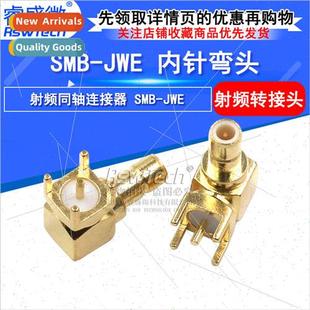 Connector Horizontal JWE Soldering Plug Degree SMB