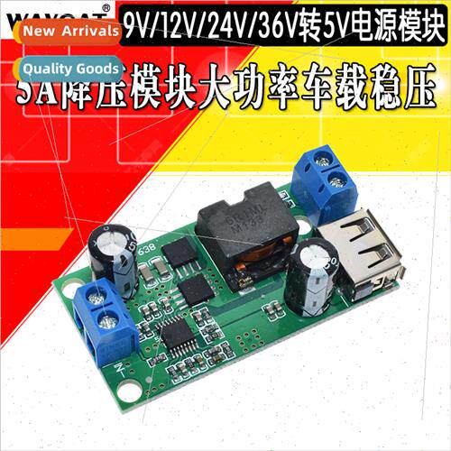 5A Buck Module 9V/12V/24V/36V to 5V DC-DC High Power Voltage