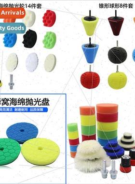 Car Beauty Polishing Sponge Set -adhesive Polishing Pad Beve