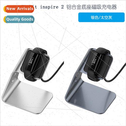 适用Fitbit inspire 2 charger cradle charger magnetic fast ch