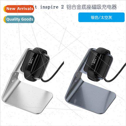 适用Fitbit inspire 2 charger cradle charger magnetic fast ch