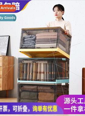 Book folding storage box oversized clothing clothes organize
