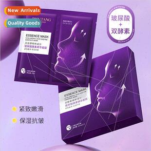 Anti-wrinkle firming mask anti-aging enzyme hyaluronic acid