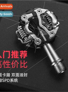 ZERAY Mountain Bike -Locking PedalsBicycle Locking PedalsUlt