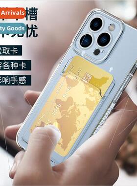 适用iPhone15promax angel eye transparent card case apple 13