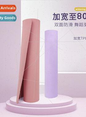 Yoga mat tpe -slip shock-absorbing mute rope skipping mat ho