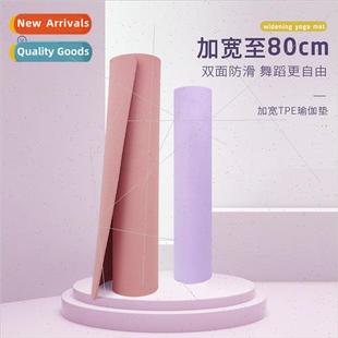 Yoga mat tpe -slip shock-absorbing mute rope skipping mat ho