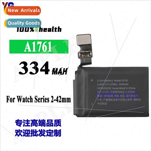 适用Apple Apple Watch Series 2 42mm A1761 334mAh Apple Watch
