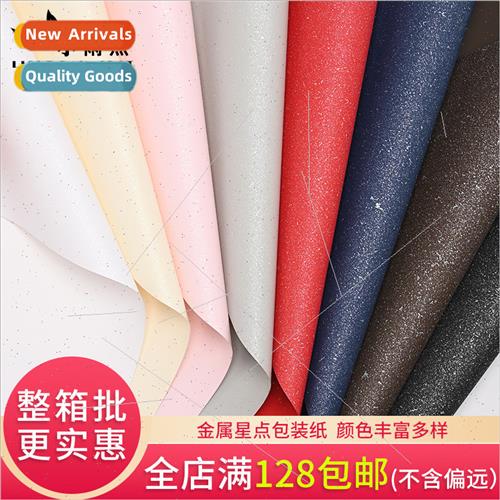 Flower wrapping paper Dreamy metallic star point haze gift g