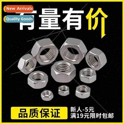 304 Stainless DIN934 M1.2 1.6 2-M36 hexagon nuts hexagon soc