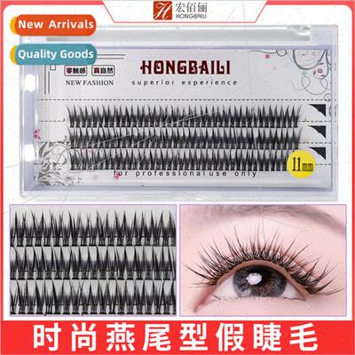Dovetail False Eyelash ngle Grow Eyelash Extensions Do-It-Yo