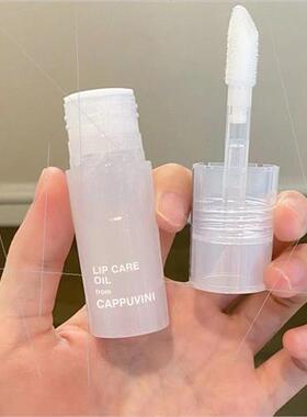 Taro lip oil  to remove dead skin fade lip lines moisturizin