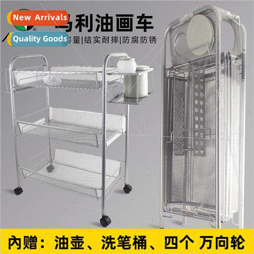 Oil Painting Cart Portable Outdoor Sketching Retractable Oil