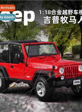 1:18 wrangler Rubicon alloy car model boy toys tide play col
