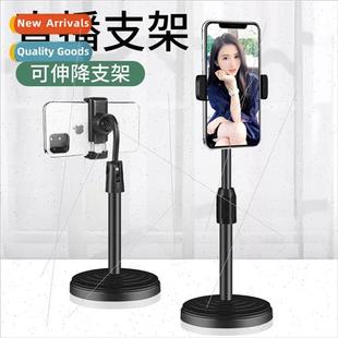 Mobile phone holder desktop stand multifunctional lift photo