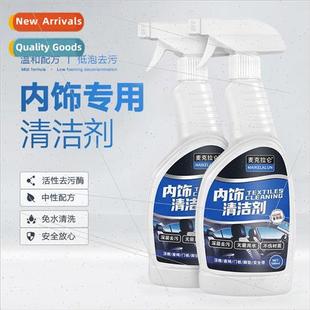 Seatbelt cleaner special car interior strong decontamination