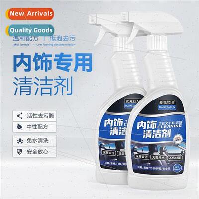 Seatbelt cleaner special car interior strong decontamination