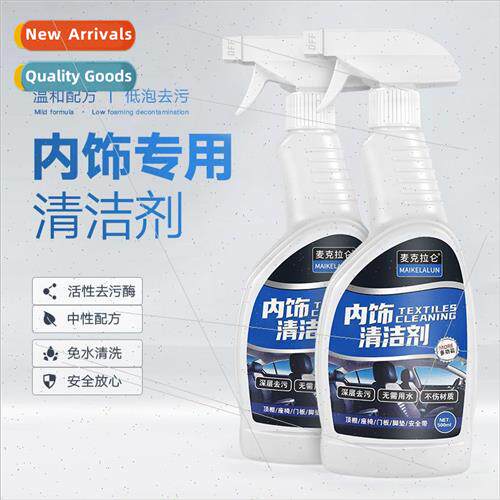 Seatbelt cleaner special car interior strong decontamination