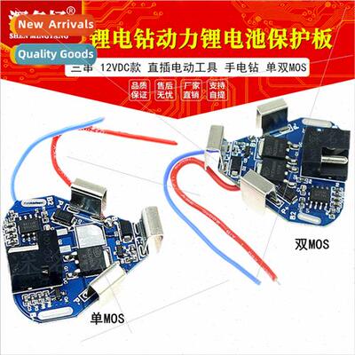 Three strings 12VDC three strings direct insertion power too