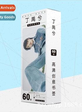 Paper Bookmarks 60 Pieces Ding Yuxi Peripherals
