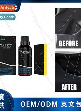 renovator car leather seat upholstery polish stain removal c