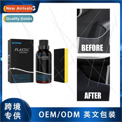 renovator car leather seat upholstery polish stain removal c