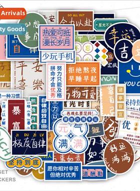 52 text stickers ins  inspirational decorative phone case wa