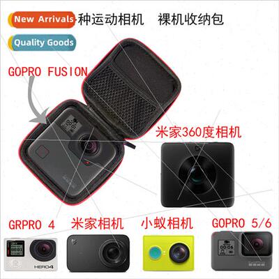 适用gopro max bare camera storage bag 360 degree panoramic c