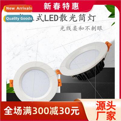 7W project spotlight die-cast led downlight COB ceiling ligh