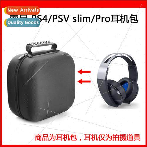 Protective Case适用Sony PlayStation O3 New Wireless Stereo H