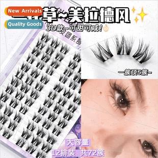 Mirador Wind Large Grass Volume Pack Eyelash Rows Orchid