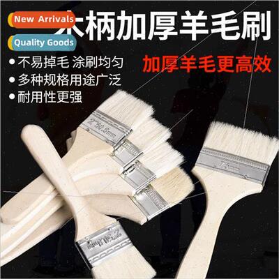 Wooden handle brush industrial paint brush dusting cleaning