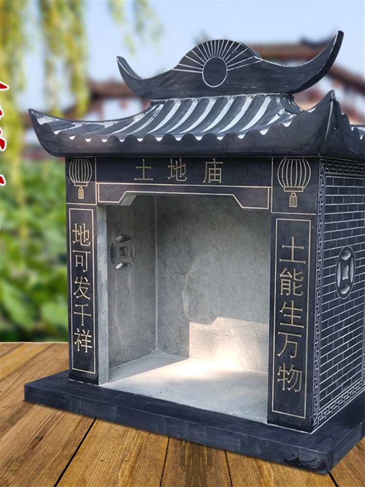 石雕土地公公庙石雕神像户外神位小庙房子山神土地爷供台石材雕像