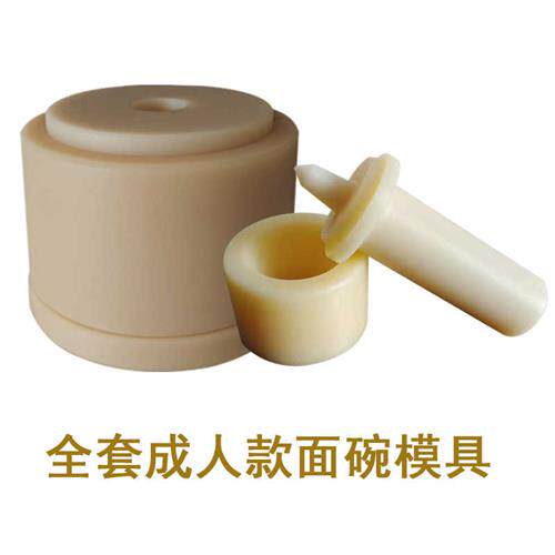 脐灸面碗模具艾塔艾壮成型艾锥倒流棒艾灸馆家庭圆形艾塔制作工具