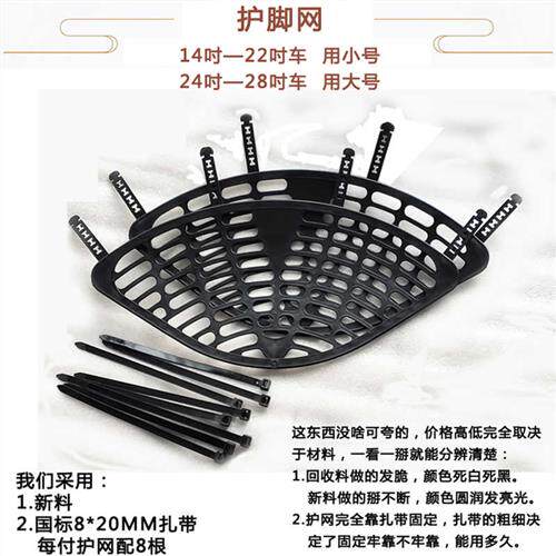 电动自行车防护网儿童后座椅安全扶手挡脚板防挤护脚裙网单车配件