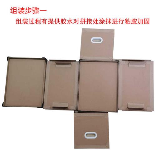 蜂窝纸箱家具电器机械蜂窝纸板箱包装物流防撞厚实超大i.图片