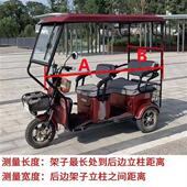 电动三轮车遮阳网防蚊帘休闲防晒通风防蚊虫纱门小巴士车棚遮阳帘