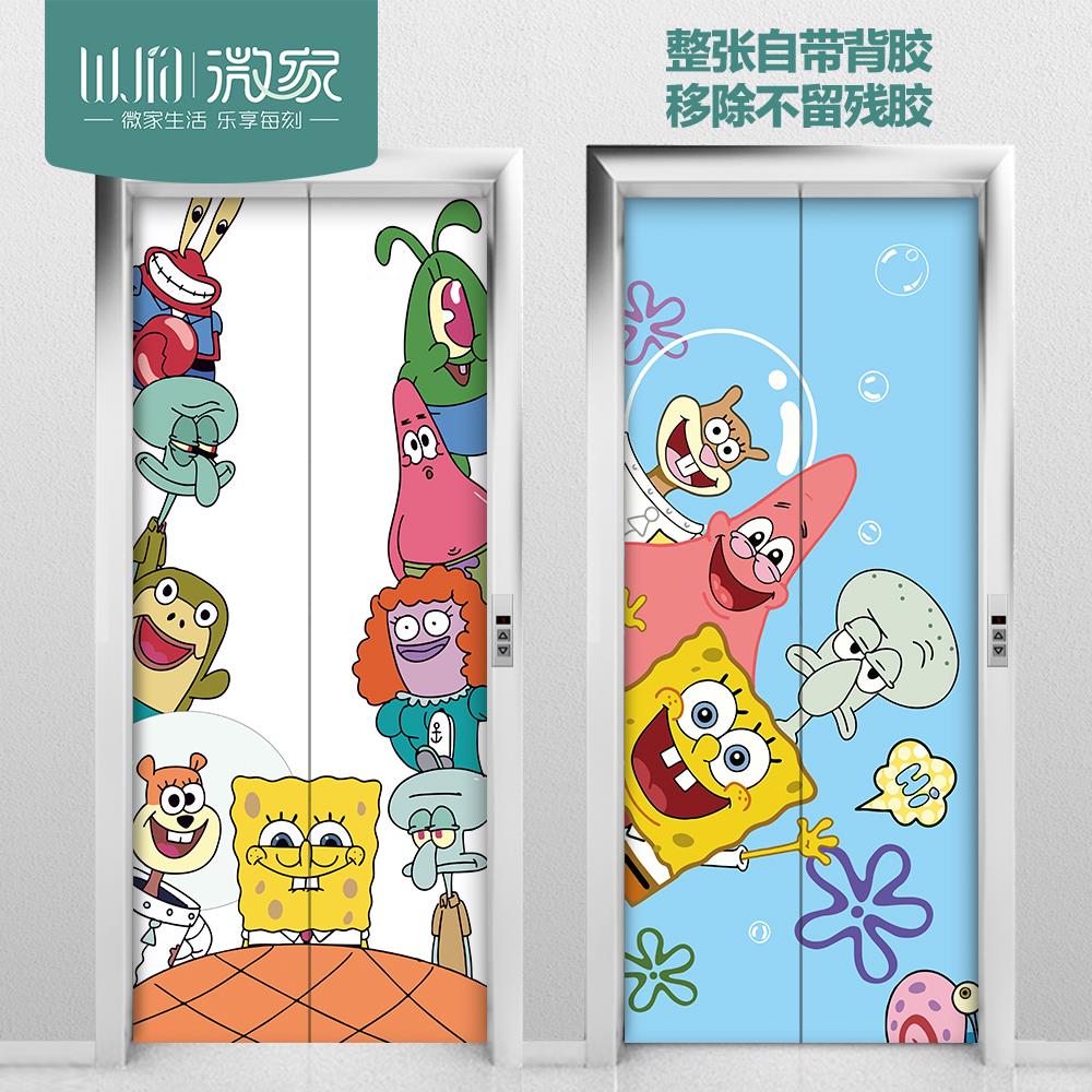 海绵宝宝电梯门贴纸入户电梯井防水装饰木门贴纸创意定制自粘贴画图片