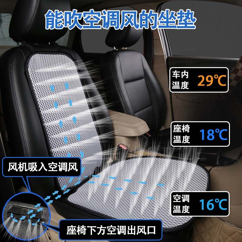 夏季汽车通风坐垫制冷座椅垫夏天吸风透气散热凉垫吹风靠背带风扇,农机/农具/农膜,播种栽苗器/地膜机,淘宝优惠券,粉丝福利购,淘宝优惠卷